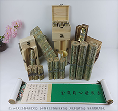 通川胡也佛金瓶梅秘戏图3卷-小中大三版